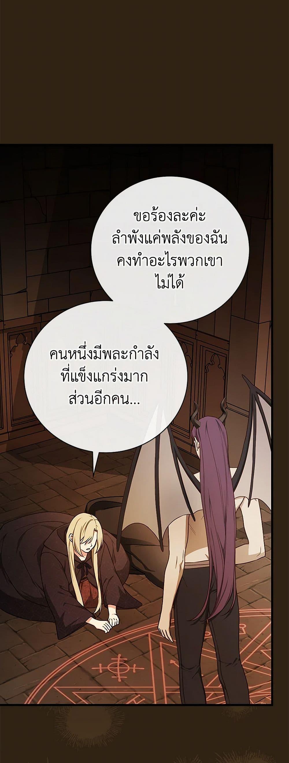 Manga-lc-com อ่านมังงะ อ่านการ์ตูน ออนไลน์ ฟรี I’ll Become the Mother of the Hero ตอนที่ 1 2 3 4 5 6 7 8 9 10 11 12 13 14 ฟรี ไม่มีโฆษณา Manga-lc - อ่าน มังงะ อ่าน การ์ตูน ออนไลน์ อ่านมังงะ ฟรี