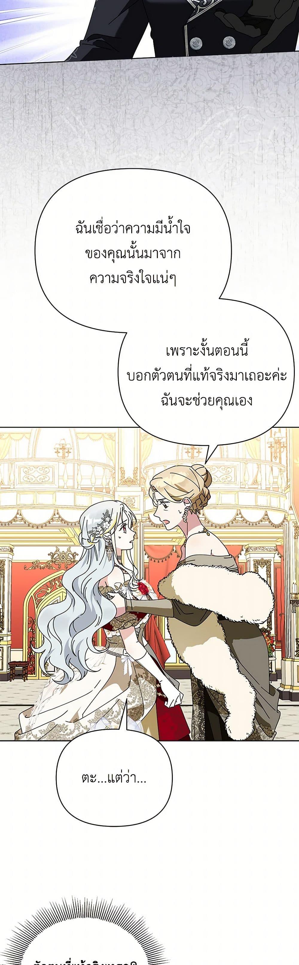 Manga-lc-com อ่านมังงะ อ่านการ์ตูน ออนไลน์ ฟรี The Bird Empress ตอนที่ 1 2 3 4 5 6 7 8 9 10 11 12 13 14 ฟรี ไม่มีโฆษณา Manga-lc - อ่าน มังงะ อ่าน การ์ตูน ออนไลน์ อ่านมังงะ ฟรี