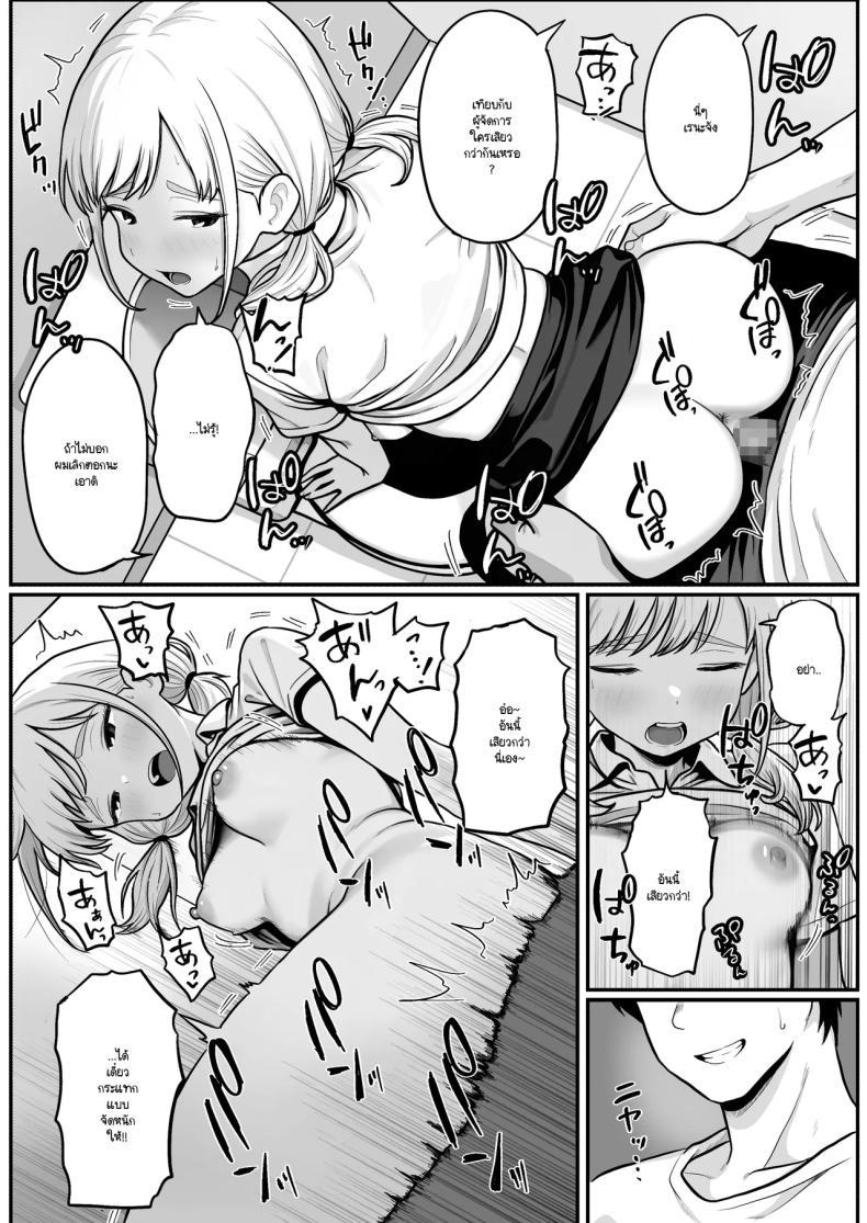 Doujin-Lc- อ่าน โดจิน มังฮวา เกาหลี ญี่ปุ่น จีน แปลไทย วิธีล่อลวงพนักงานร้านปาจิงโกะ [Shishimaru] ตอนที่ 1 2 3 4 5 6 7 8 9 10 11 12 13 14 ฟรี ไม่มีโฆษณา อ่าน โดจิน Manhwa เกาหลี ญี่ปุ่น จีน เรามีครบ คัดมาให้เน้นๆ โดจิน 18+ รับประกันความฟินโดย  Doujin Lc