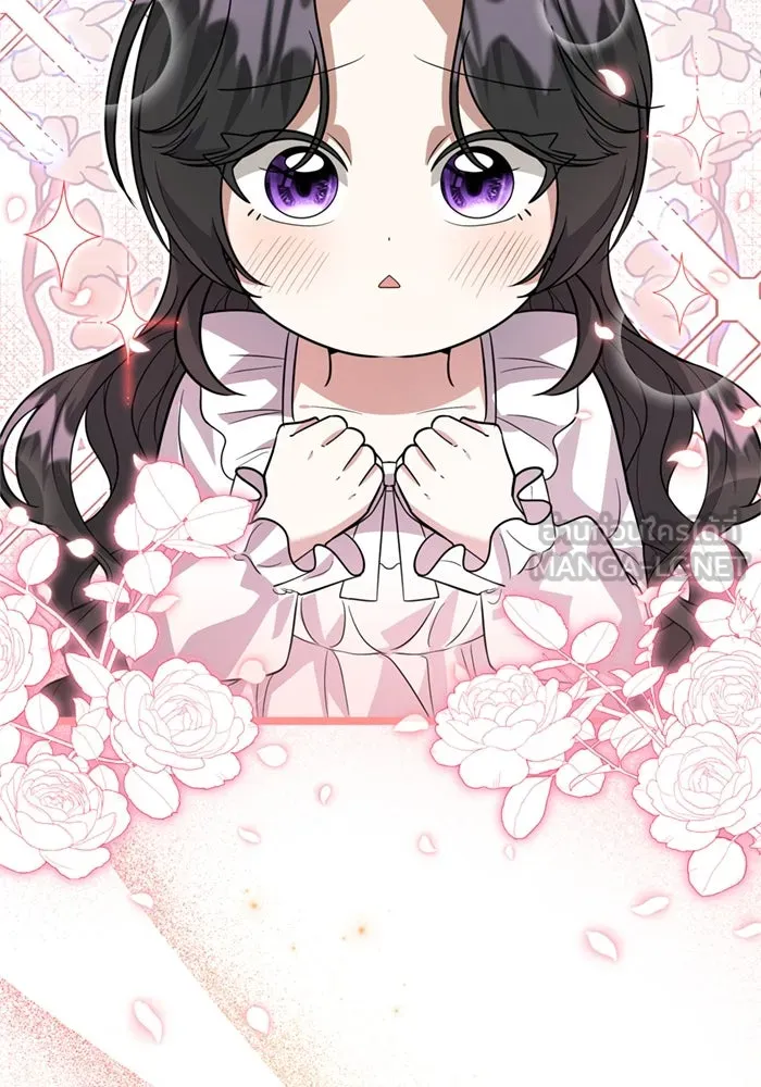 ป๊ะป๋าขา หนูลาแล้ว ตอนที่ 10 รูปที่ 30