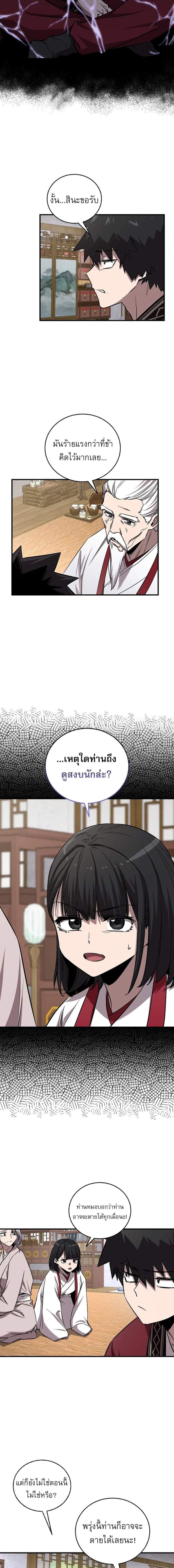 Manga-lc-com อ่านมังงะ อ่านการ์ตูน ออนไลน์ ฟรี Childhood Friend of the Zenith ตอนที่ 1 2 3 4 5 6 7 8 9 10 11 12 13 14 ฟรี ไม่มีโฆษณา Manga-lc - อ่าน มังงะ อ่าน การ์ตูน ออนไลน์ อ่านมังงะ ฟรี