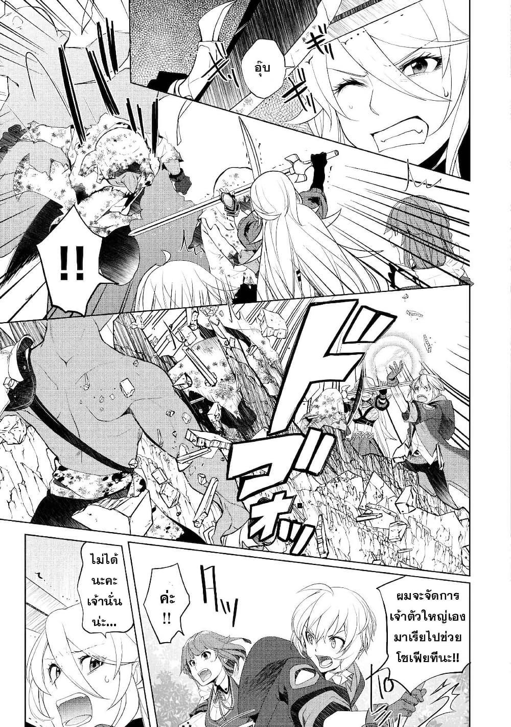 Manga-lc-com อ่านมังงะ อ่านการ์ตูน ออนไลน์ ฟรี Izure Saikyou no Renkinjutsushi ตอนที่ 1 2 3 4 5 6 7 8 9 10 11 12 13 14 ฟรี ไม่มีโฆษณา Manga-lc - อ่าน มังงะ อ่าน การ์ตูน ออนไลน์ อ่านมังงะ ฟรี