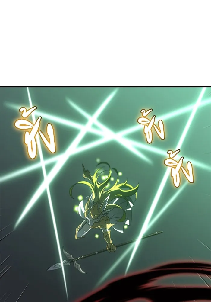 อดีตบอสหอคอย ตอนที่ 17 รูปที่ 26