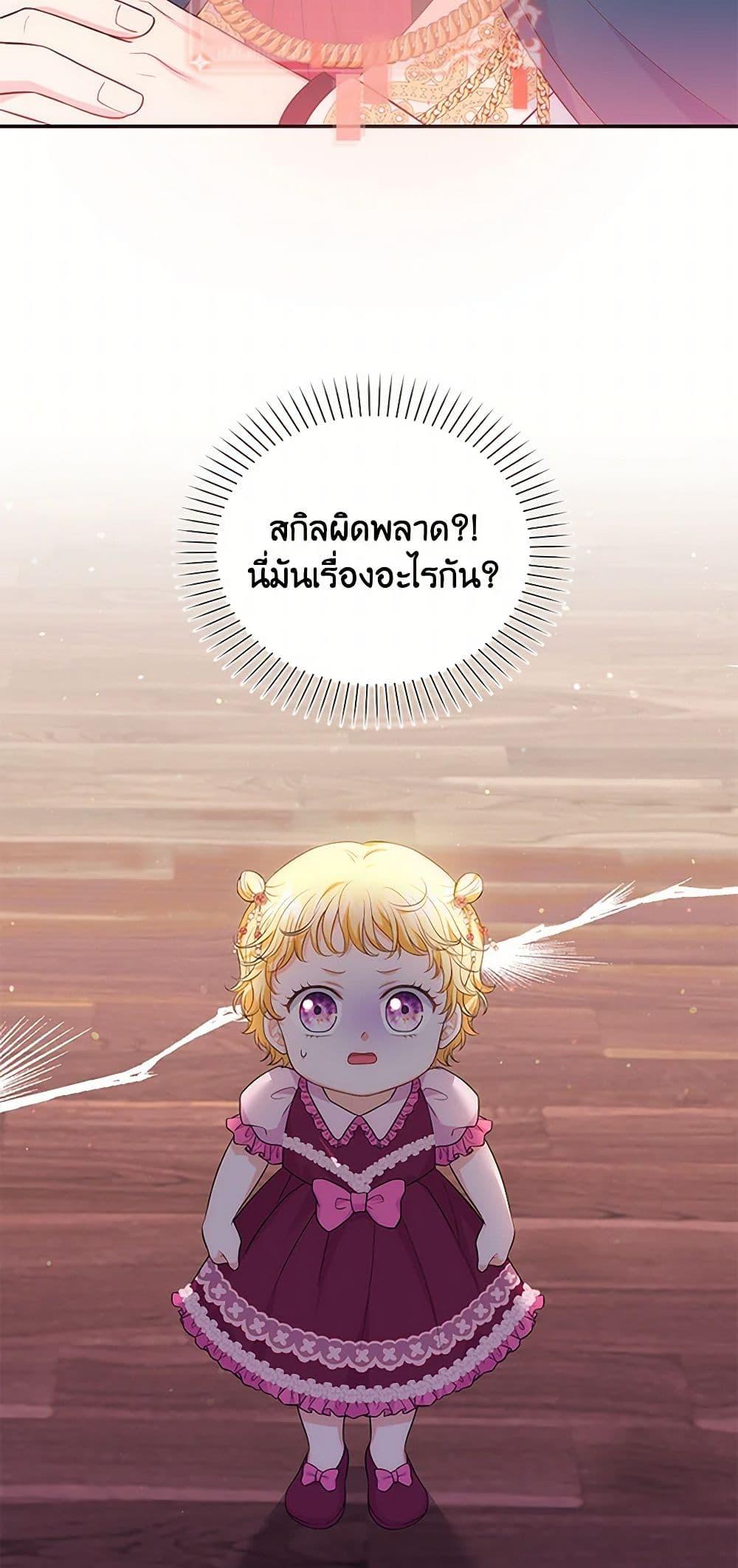 Manga-lc-com อ่านมังงะ อ่านการ์ตูน ออนไลน์ ฟรี The S-Class Baby Princess Is Too Powerful ตอนที่ 1 2 3 4 5 6 7 8 9 10 11 12 13 14 ฟรี ไม่มีโฆษณา Manga-lc - อ่าน มังงะ อ่าน การ์ตูน ออนไลน์ อ่านมังงะ ฟรี