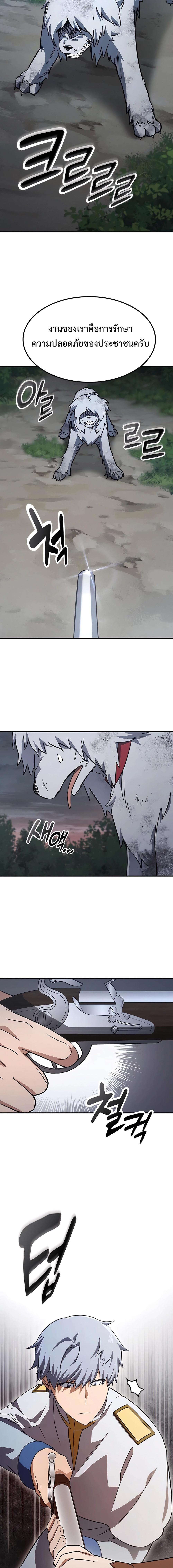 Manga-lc-com อ่านมังงะ อ่านการ์ตูน ออนไลน์ ฟรี Kim Ohjin’s Adventures With Strange Animals ตอนที่ 1 2 3 4 5 6 7 8 9 10 11 12 13 14 ฟรี ไม่มีโฆษณา Manga-lc - อ่าน มังงะ อ่าน การ์ตูน ออนไลน์ อ่านมังงะ ฟรี