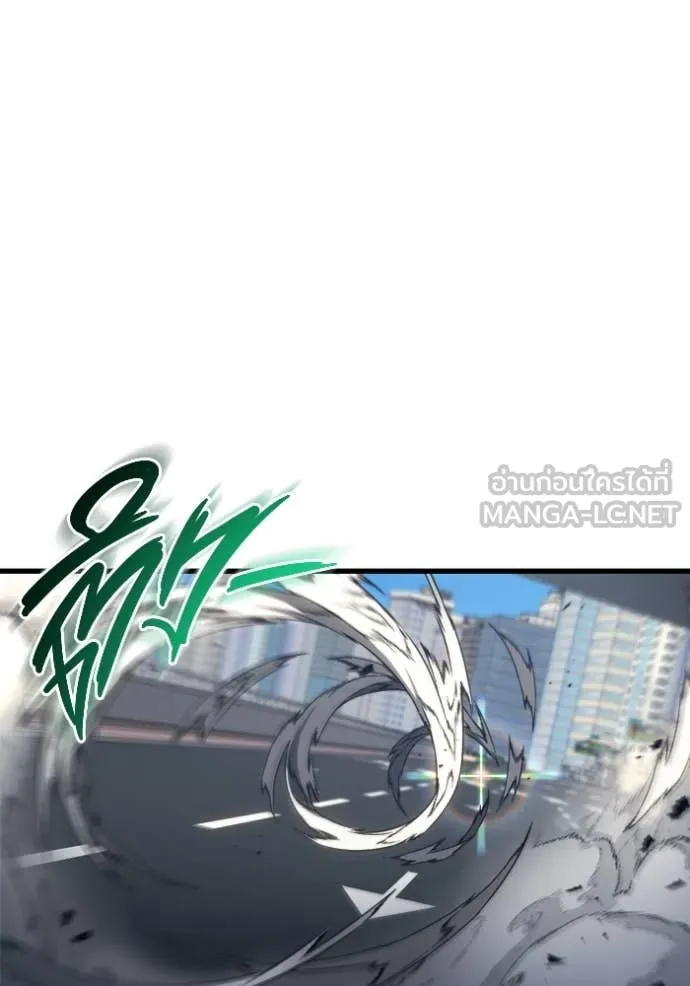 โกดังลับหลังโลกแตก ตอนที่ 33 รูปที่ 101