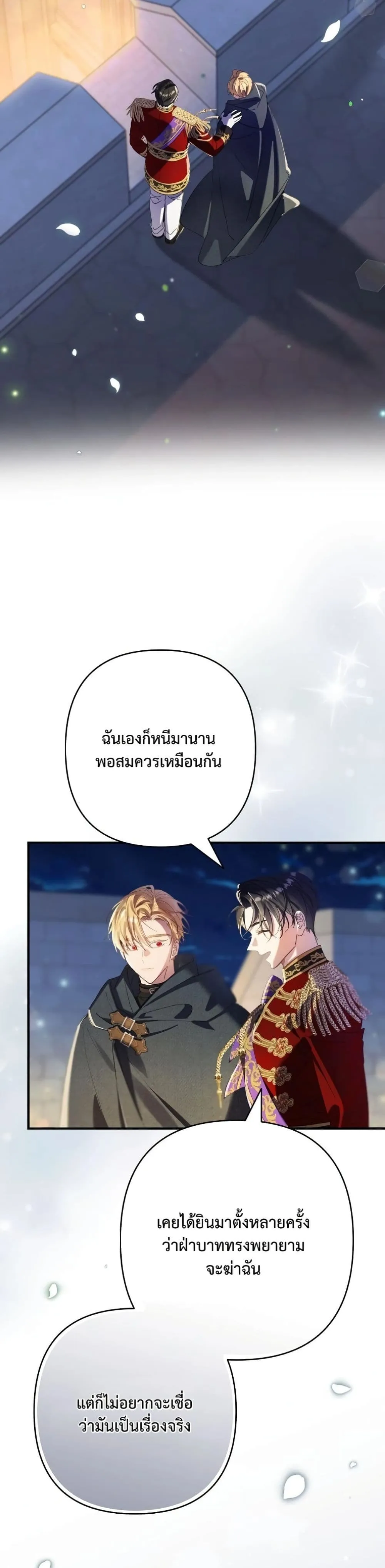 Manga-lc-com อ่านมังงะ อ่านการ์ตูน ออนไลน์ ฟรี I Faked a Pregnancy, but My Husband Returned ตอนที่ 1 2 3 4 5 6 7 8 9 10 11 12 13 14 ฟรี ไม่มีโฆษณา Manga-lc - อ่าน มังงะ อ่าน การ์ตูน ออนไลน์ อ่านมังงะ ฟรี