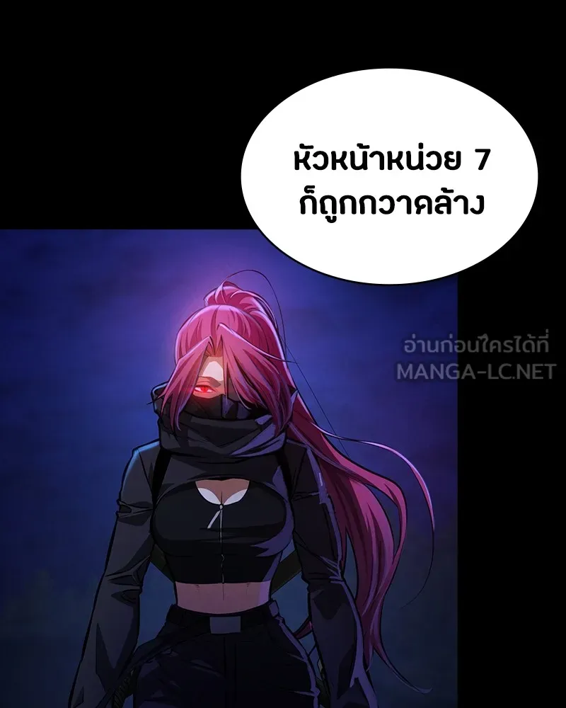 มือสังหารพันธุ์อมตะ ตอนที่ 19 รูปที่ 147