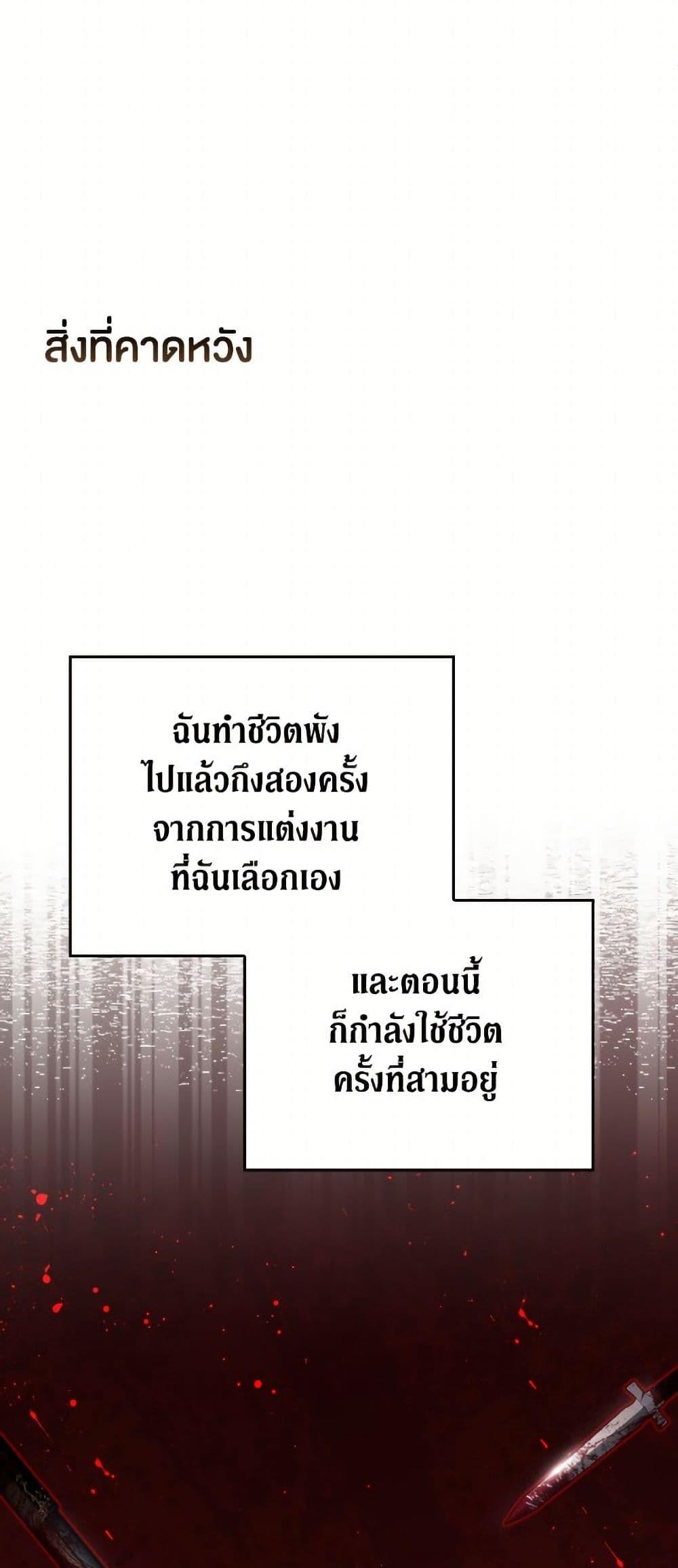 Manga-lc-com อ่านมังงะ อ่านการ์ตูน ออนไลน์ ฟรี The Broken Ring – This Marriage Will Fail Anyway ตอนที่ 1 2 3 4 5 6 7 8 9 10 11 12 13 14 ฟรี ไม่มีโฆษณา Manga-lc - อ่าน มังงะ อ่าน การ์ตูน ออนไลน์ อ่านมังงะ ฟรี