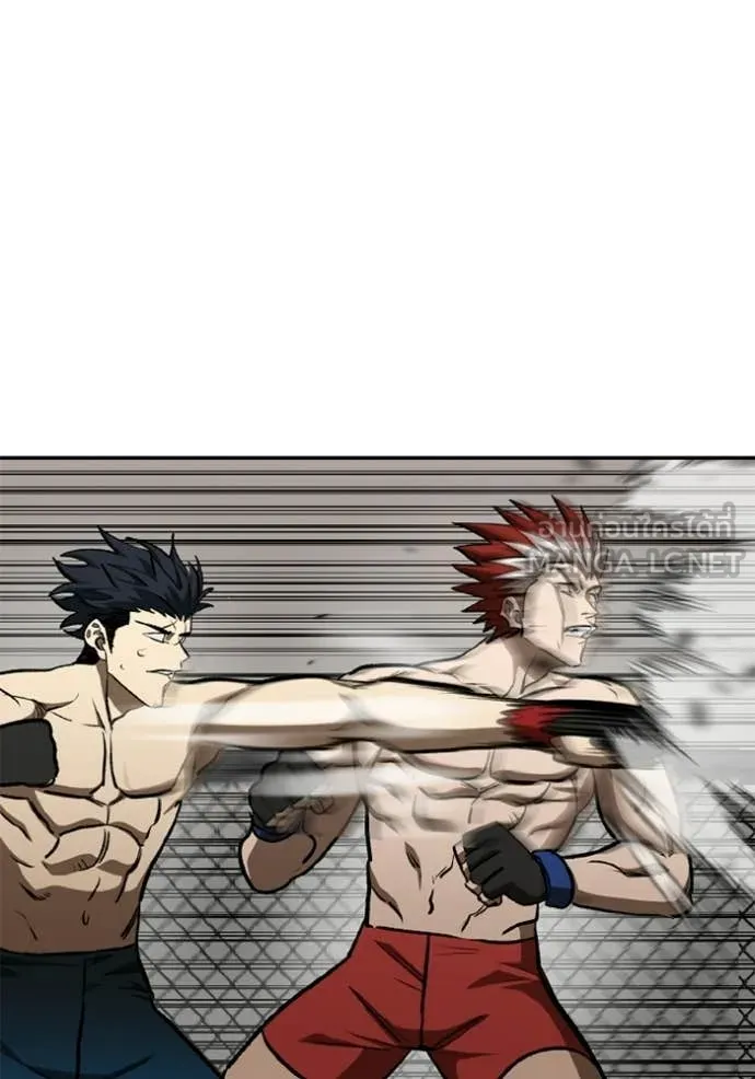 ราชาแห่งอ็อกทากอน ตอนที่ 189 รูปที่ 83