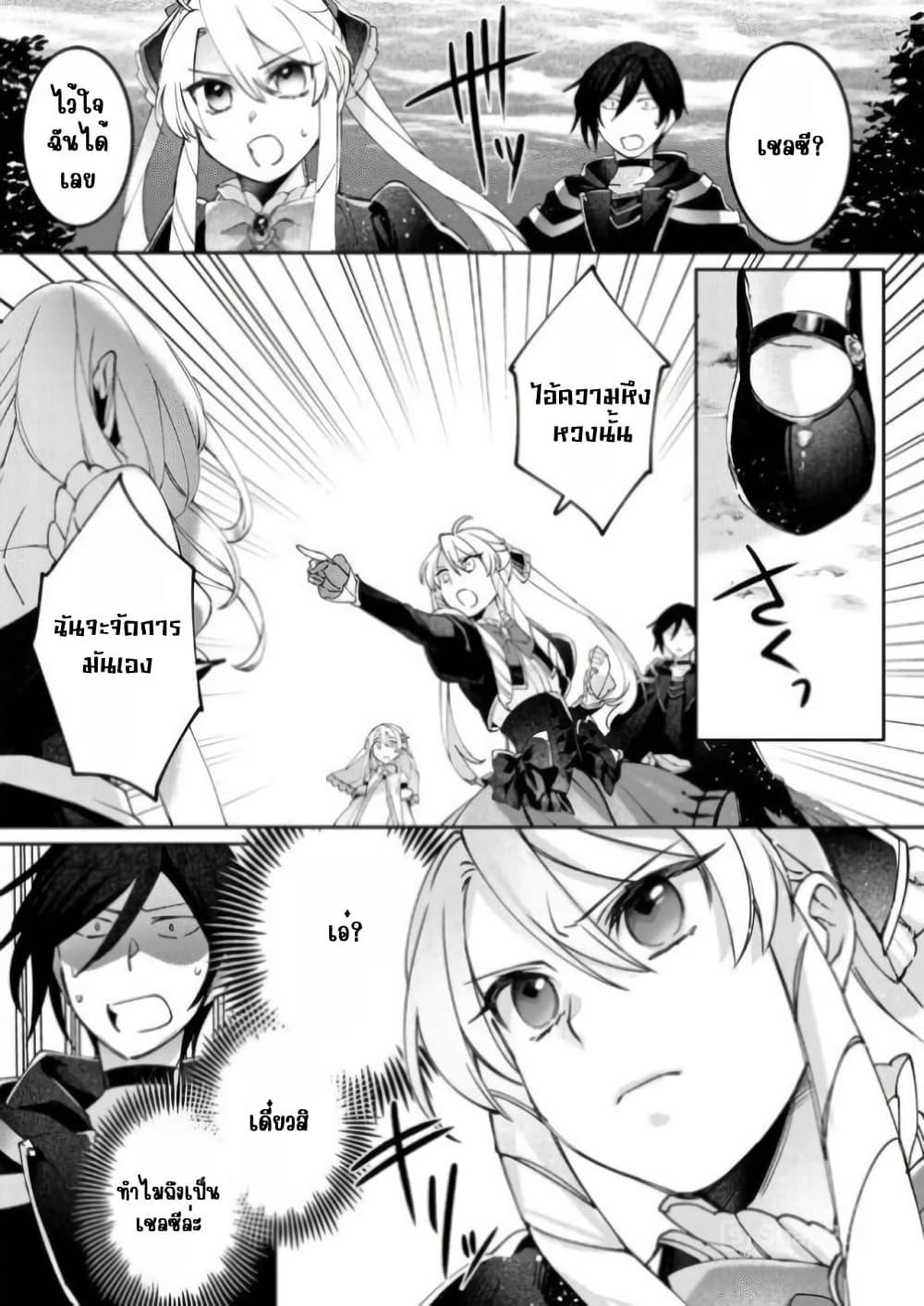 Manga-lc-com อ่านมังงะ อ่านการ์ตูน ออนไลน์ ฟรี Game-nai Saikyou no “Ura Boss” ni Tensei shita no de, Shujinkou no Kawarini Saisoku Clear wo Mezashimasu ตอนที่ 1 2 3 4 5 6 7 8 9 10 11 12 13 14 ฟรี ไม่มีโฆษณา Manga-lc - อ่าน มังงะ อ่าน การ์ตูน ออนไลน์ อ่านมังงะ ฟรี