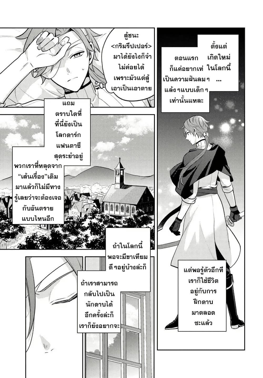 Manga-lc-com อ่านมังงะ อ่านการ์ตูน ออนไลน์ ฟรี Zenmetsu End o Shi ni Monogurui de Kaihi shita. Party ga Yanda. ตอนที่ 1 2 3 4 5 6 7 8 9 10 11 12 13 14 ฟรี ไม่มีโฆษณา Manga-lc - อ่าน มังงะ อ่าน การ์ตูน ออนไลน์ อ่านมังงะ ฟรี