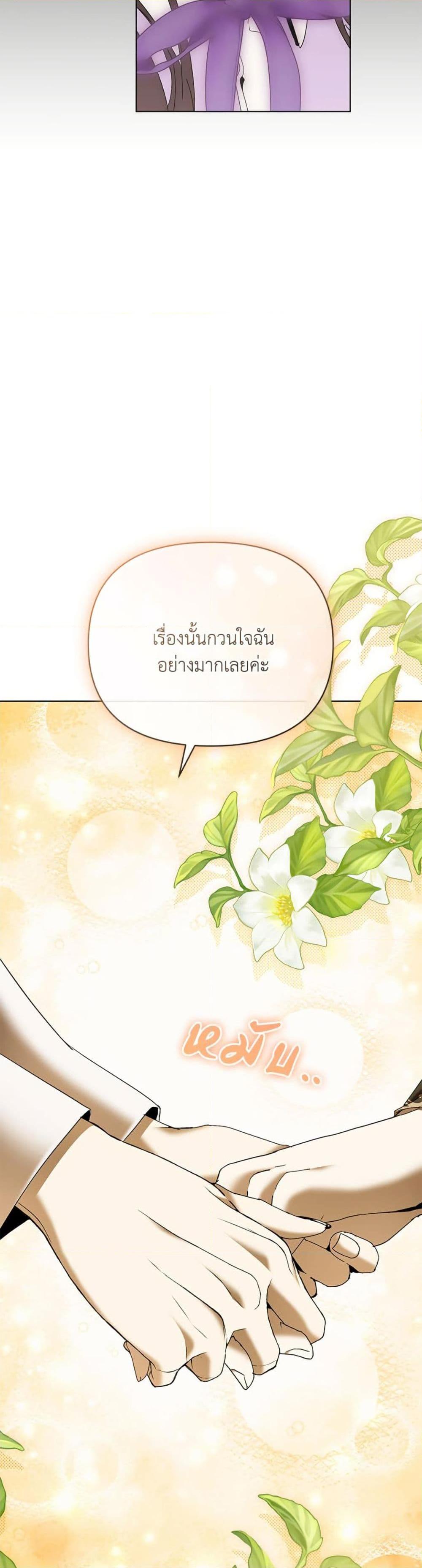Manga-lc-com อ่านมังงะ อ่านการ์ตูน ออนไลน์ ฟรี I’m the Villainous Male Lead’s Terminally-Ill Aunt ตอนที่ 1 2 3 4 5 6 7 8 9 10 11 12 13 14 ฟรี ไม่มีโฆษณา Manga-lc - อ่าน มังงะ อ่าน การ์ตูน ออนไลน์ อ่านมังงะ ฟรี