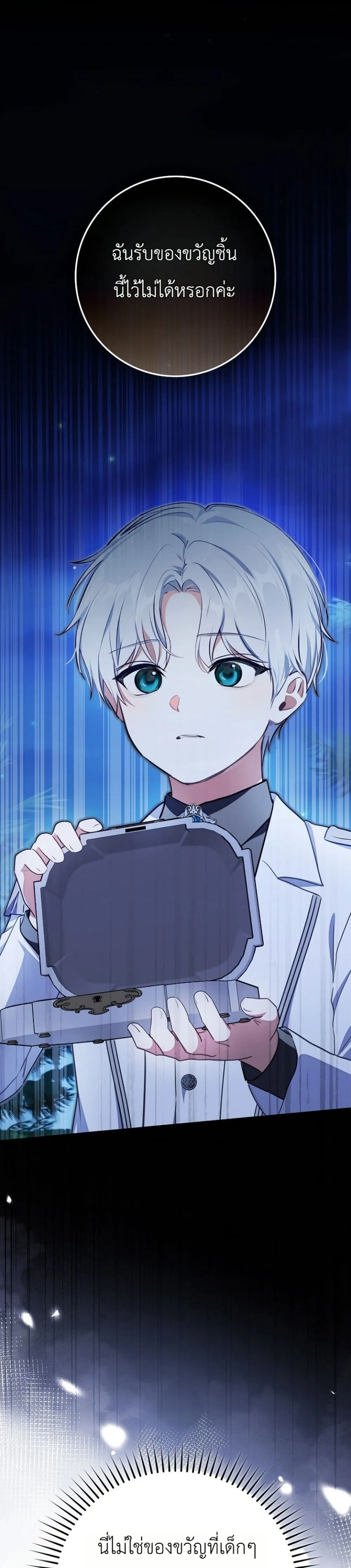 Manga-lc-com อ่านมังงะ อ่านการ์ตูน ออนไลน์ ฟรี Marked as the Tyrant’s Daughter-in-Law ตอนที่ 1 2 3 4 5 6 7 8 9 10 11 12 13 14 ฟรี ไม่มีโฆษณา Manga-lc - อ่าน มังงะ อ่าน การ์ตูน ออนไลน์ อ่านมังงะ ฟรี