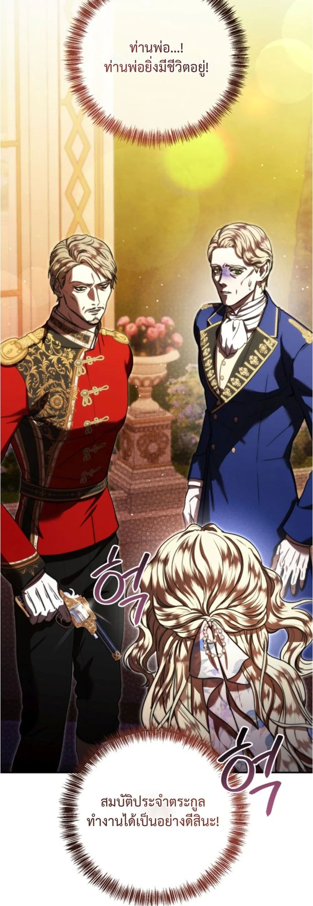 Manga-lc-com อ่านมังงะ อ่านการ์ตูน ออนไลน์ ฟรี You Are at the End of the Downfall ตอนที่ 1 2 3 4 5 6 7 8 9 10 11 12 13 14 ฟรี ไม่มีโฆษณา Manga-lc - อ่าน มังงะ อ่าน การ์ตูน ออนไลน์ อ่านมังงะ ฟรี