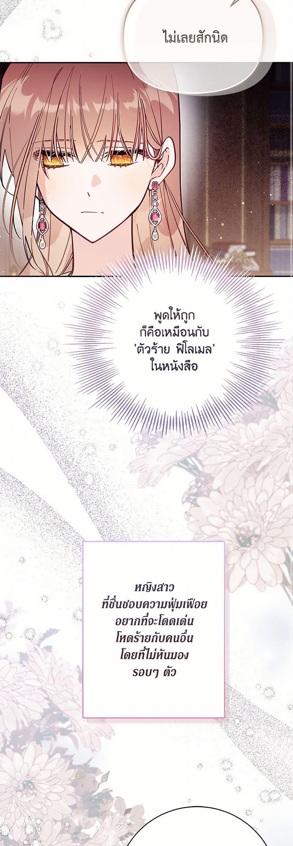 Manga-lc-com อ่านมังงะ อ่านการ์ตูน ออนไลน์ ฟรี No Place for the Fake Princess ตอนที่ 1 2 3 4 5 6 7 8 9 10 11 12 13 14 ฟรี ไม่มีโฆษณา Manga-lc - อ่าน มังงะ อ่าน การ์ตูน ออนไลน์ อ่านมังงะ ฟรี