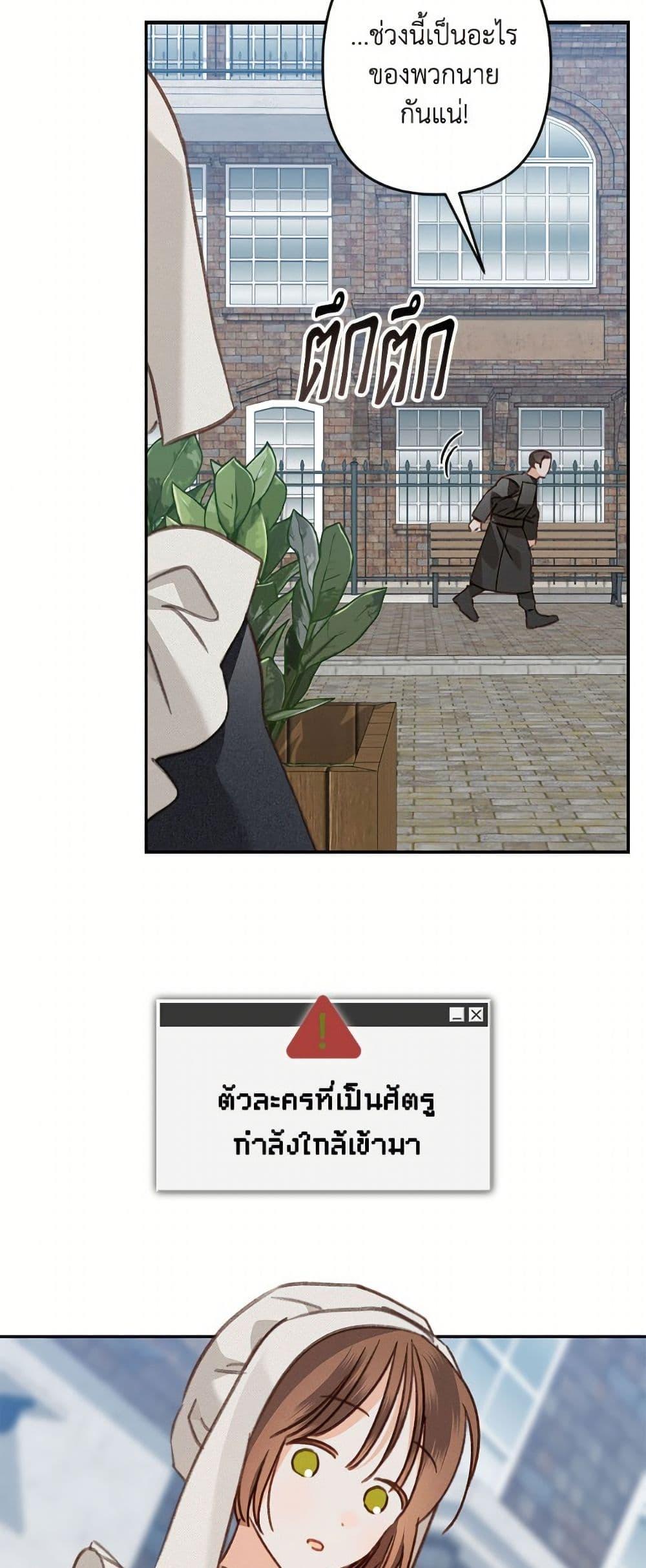 Manga-lc-com อ่านมังงะ อ่านการ์ตูน ออนไลน์ ฟรี How to Survive as a Maid in a Horror Game ตอนที่ 1 2 3 4 5 6 7 8 9 10 11 12 13 14 ฟรี ไม่มีโฆษณา Manga-lc - อ่าน มังงะ อ่าน การ์ตูน ออนไลน์ อ่านมังงะ ฟรี