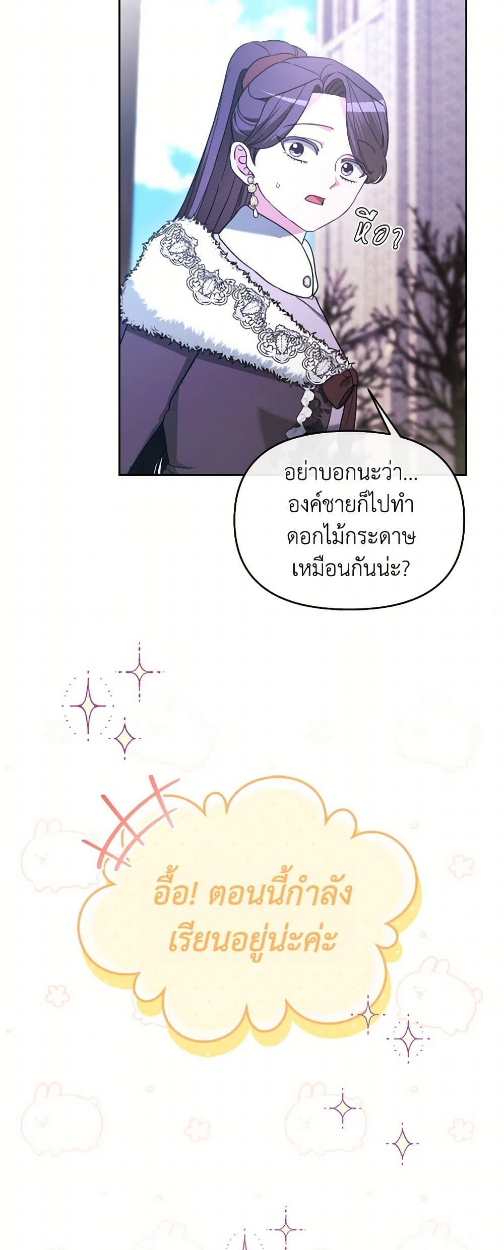 Manga-lc-com อ่านมังงะ อ่านการ์ตูน ออนไลน์ ฟรี The Villainess’s Dazzling Debut ตอนที่ 1 2 3 4 5 6 7 8 9 10 11 12 13 14 ฟรี ไม่มีโฆษณา Manga-lc - อ่าน มังงะ อ่าน การ์ตูน ออนไลน์ อ่านมังงะ ฟรี