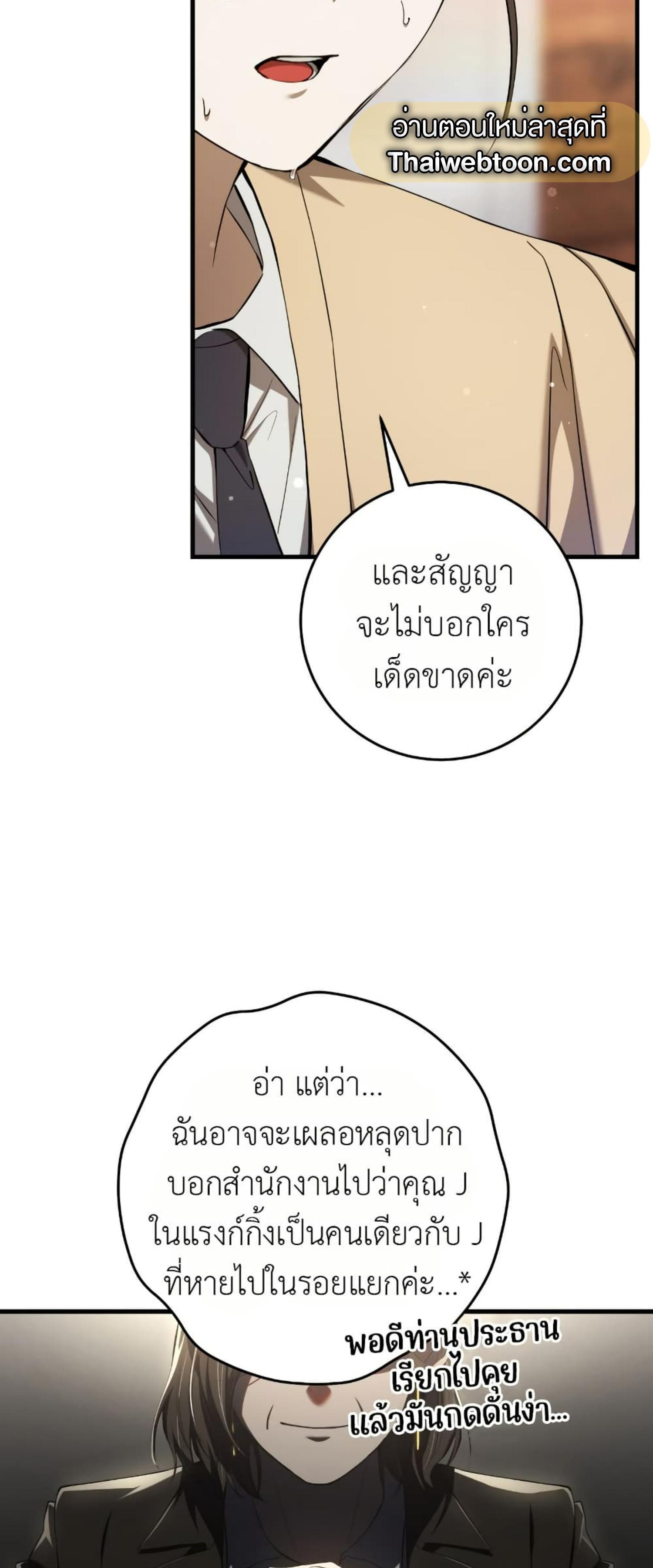 Manga-lc-com อ่านมังงะ อ่านการ์ตูน ออนไลน์ ฟรี The Hunter Wants to Live Quietly ตอนที่ 1 2 3 4 5 6 7 8 9 10 11 12 13 14 ฟรี ไม่มีโฆษณา Manga-lc - อ่าน มังงะ อ่าน การ์ตูน ออนไลน์ อ่านมังงะ ฟรี