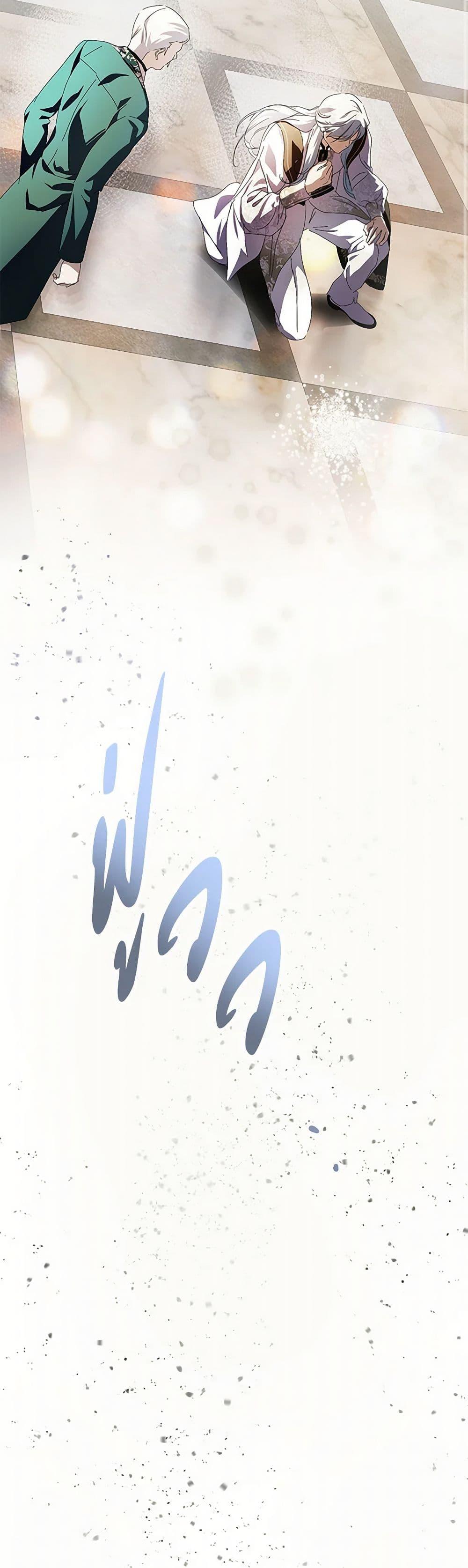 Manga-lc-com อ่านมังงะ อ่านการ์ตูน ออนไลน์ ฟรี If You Remove the Kind Protagonist’s Mask ตอนที่ 1 2 3 4 5 6 7 8 9 10 11 12 13 14 ฟรี ไม่มีโฆษณา Manga-lc - อ่าน มังงะ อ่าน การ์ตูน ออนไลน์ อ่านมังงะ ฟรี