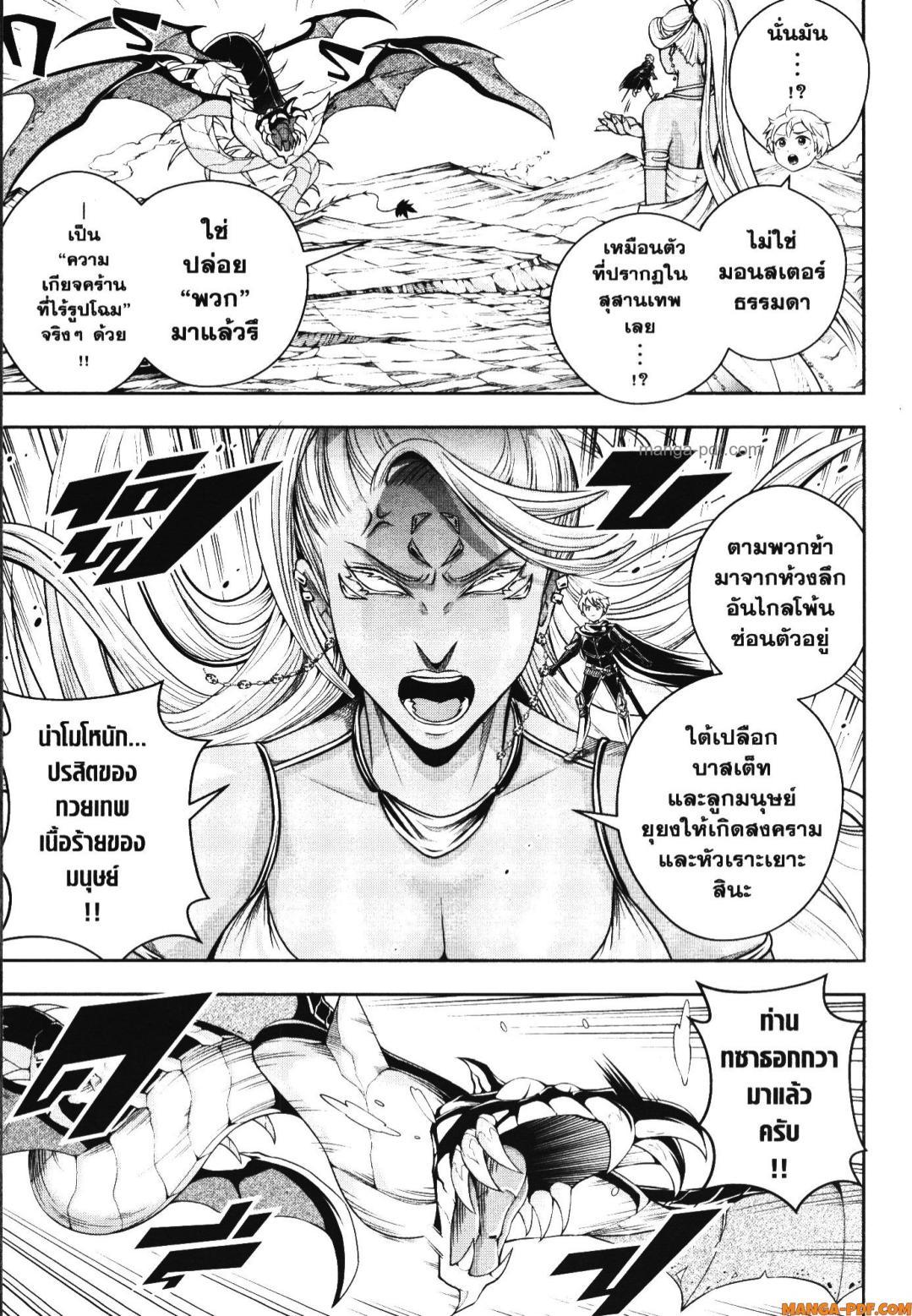 Manga-lc-com อ่านมังงะ อ่านการ์ตูน ออนไลน์ ฟรี Shitsugyou Kenja no Nariagari ตอนที่ 1 2 3 4 5 6 7 8 9 10 11 12 13 14 ฟรี ไม่มีโฆษณา Manga-lc - อ่าน มังงะ อ่าน การ์ตูน ออนไลน์ อ่านมังงะ ฟรี