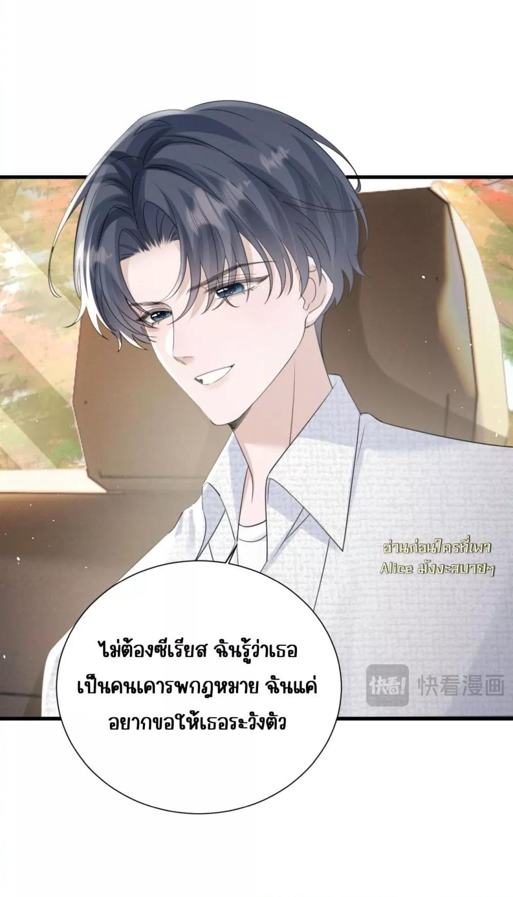 Manga-lc-com อ่านมังงะ อ่านการ์ตูน ออนไลน์ ฟรี Dressedasthe ตอนที่ 1 2 3 4 5 6 7 8 9 10 11 12 13 14 ฟรี ไม่มีโฆษณา Manga-lc - อ่าน มังงะ อ่าน การ์ตูน ออนไลน์ อ่านมังงะ ฟรี