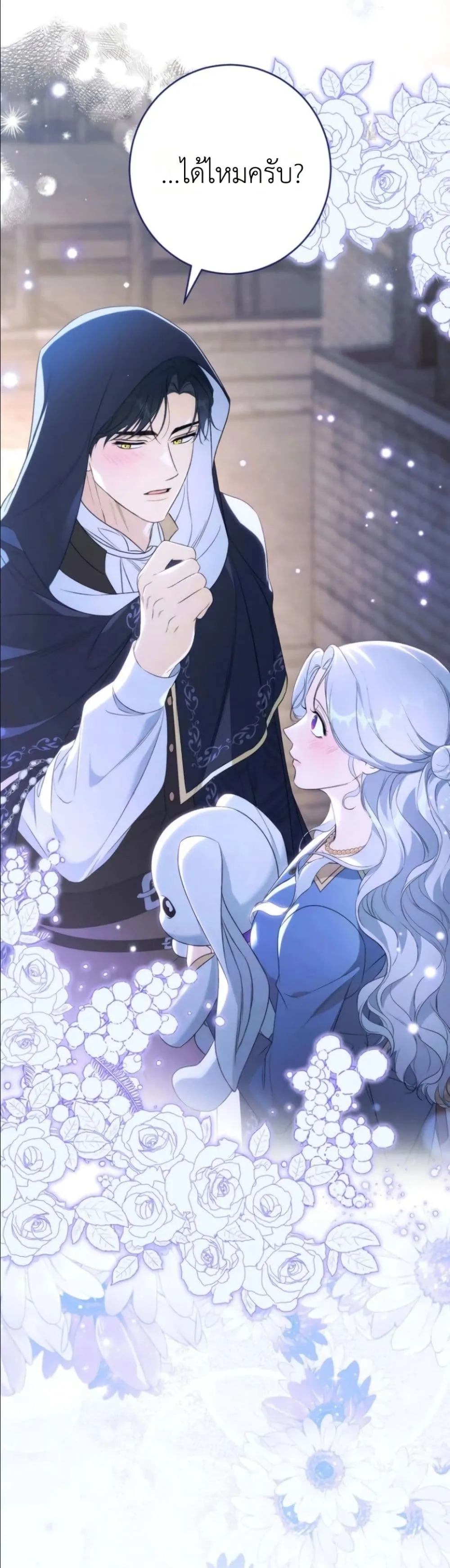 Manga-lc-com อ่านมังงะ อ่านการ์ตูน ออนไลน์ ฟรี Dating the Emperor in Secret, but I Don’t Know About It ตอนที่ 1 2 3 4 5 6 7 8 9 10 11 12 13 14 ฟรี ไม่มีโฆษณา Manga-lc - อ่าน มังงะ อ่าน การ์ตูน ออนไลน์ อ่านมังงะ ฟรี