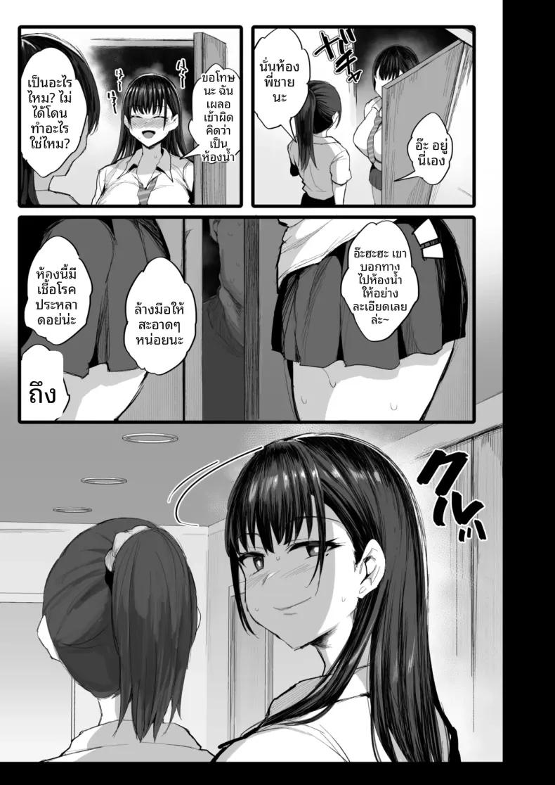 Doujin-Lc- อ่าน โดจิน มังฮวา เกาหลี ญี่ปุ่น จีน แปลไทย เพื่อนร่วมชั้นของน้องสาวฉันเป็นสตรีมเมอร์ K-cup (NoriPachi) ตอนที่ 1 2 3 4 5 6 7 8 9 10 11 12 13 14 ฟรี ไม่มีโฆษณา อ่าน โดจิน Manhwa เกาหลี ญี่ปุ่น จีน เรามีครบ คัดมาให้เน้นๆ โดจิน 18+ รับประกันความฟินโดย  Doujin Lc