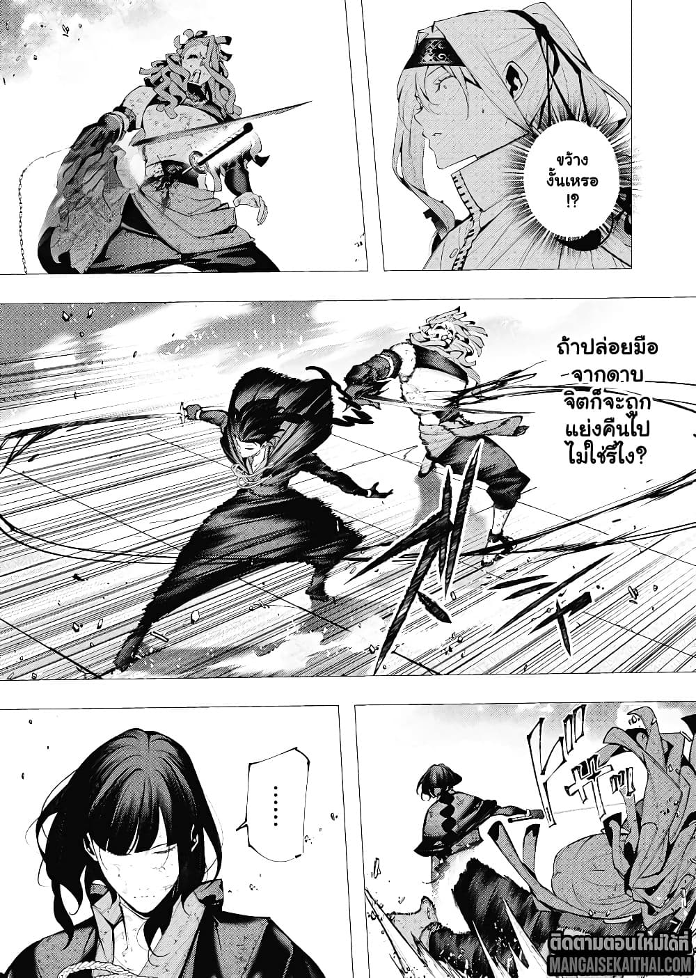 Manga-lc-com อ่านมังงะ อ่านการ์ตูน ออนไลน์ ฟรี The Serial Killer Is Reincarnated Into the Another World. ตอนที่ 1 2 3 4 5 6 7 8 9 10 11 12 13 14 ฟรี ไม่มีโฆษณา Manga-lc - อ่าน มังงะ อ่าน การ์ตูน ออนไลน์ อ่านมังงะ ฟรี