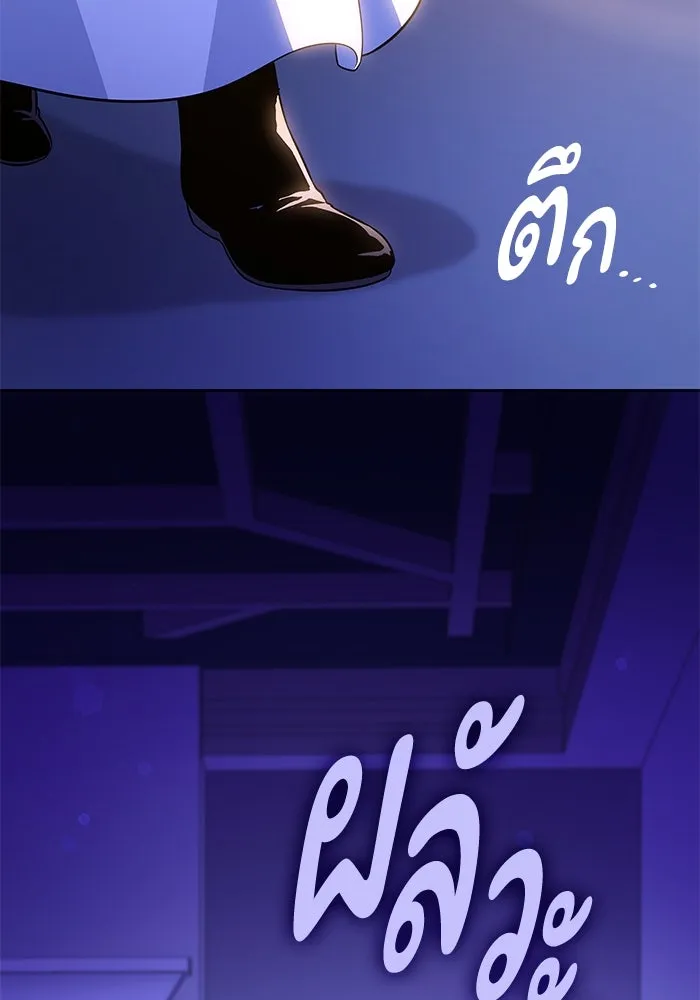 ฟิลเลียโรเซ่กับคำทำนายแห่งมงกุฎหนาม ตอนที่ 63 รูปที่ 4