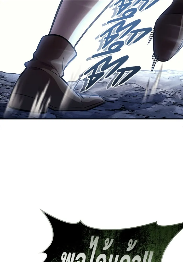 อูเร็ค มาซิโน่ ตอนที่ 16 ราชินี รูปที่ 118