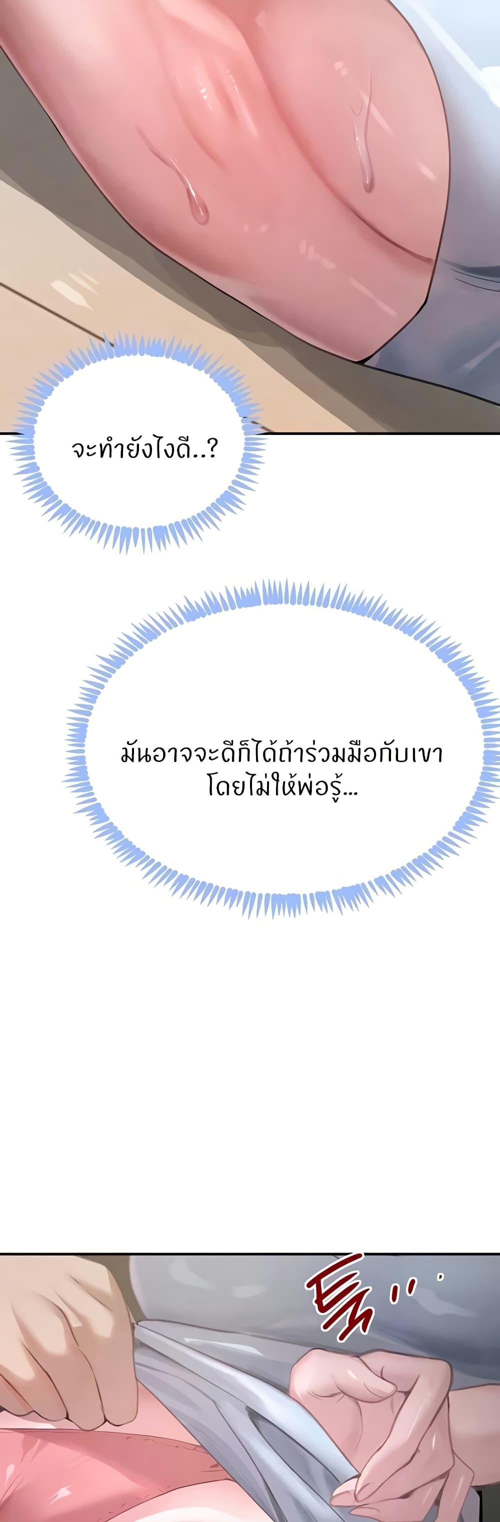 Doujin-Lc- อ่าน โดจิน มังฮวา เกาหลี ญี่ปุ่น จีน แปลไทย The Boss’s Daughter ตอนที่ 1 2 3 4 5 6 7 8 9 10 11 12 13 14 ฟรี ไม่มีโฆษณา อ่าน โดจิน Manhwa เกาหลี ญี่ปุ่น จีน เรามีครบ คัดมาให้เน้นๆ โดจิน 18+ รับประกันความฟินโดย  Doujin Lc