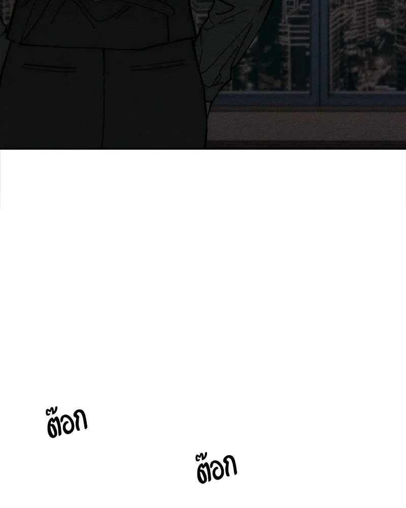 บุปผารุ่มราคะ ตอนที่ 72 รูปที่ 140