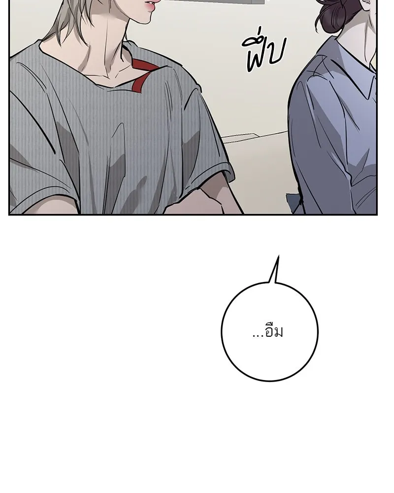 ตำนานเทพธิดาตกสวรรค์ ตอนที่ 89 รูปที่ 110