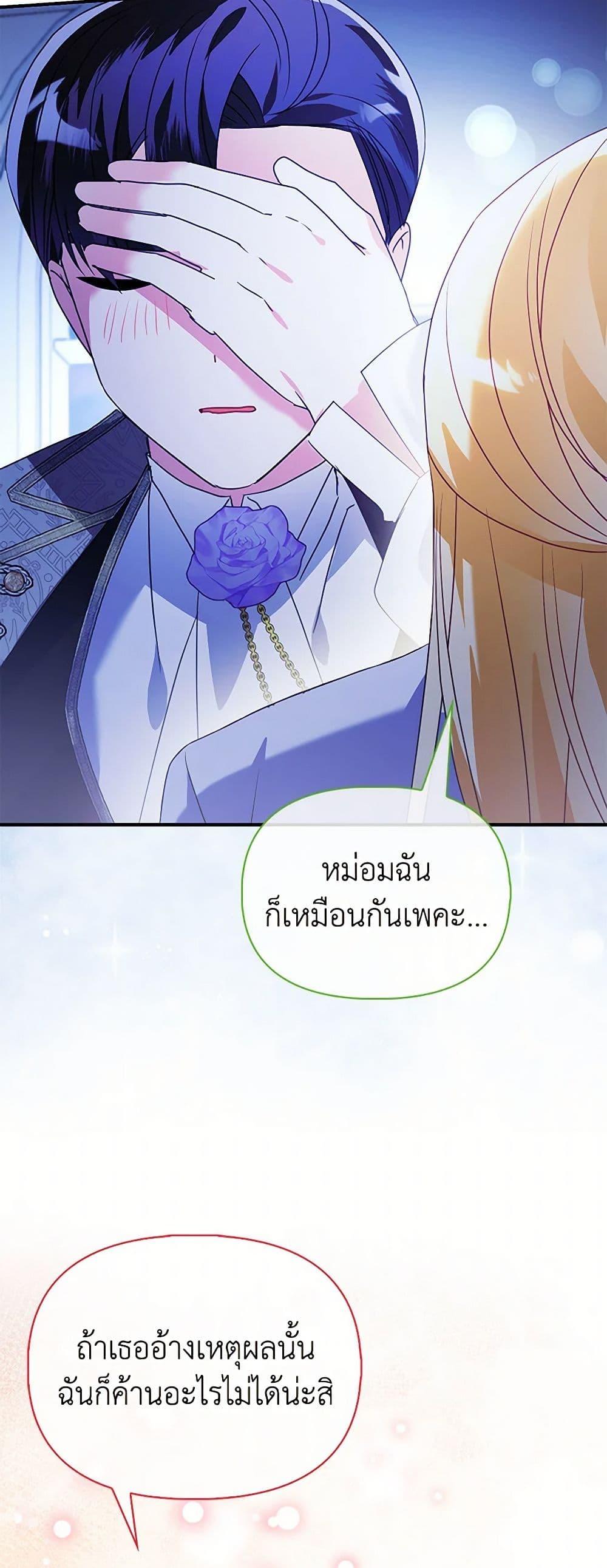 Manga-lc-com อ่านมังงะ อ่านการ์ตูน ออนไลน์ ฟรี The Fake Rides in a Flower Kiln ตอนที่ 1 2 3 4 5 6 7 8 9 10 11 12 13 14 ฟรี ไม่มีโฆษณา Manga-lc - อ่าน มังงะ อ่าน การ์ตูน ออนไลน์ อ่านมังงะ ฟรี