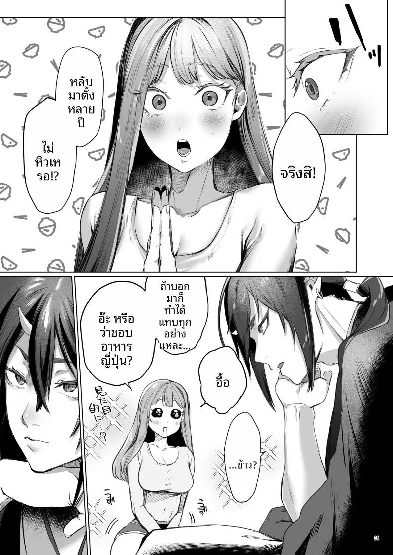 Doujin-Lc- อ่าน โดจิน มังฮวา เกาหลี ญี่ปุ่น จีน แปลไทย อดีตที่ถูกผนึกไว้กับจอมบงการสายซาดิสม์ (Ushio Kiyoshi) ตอนที่ 1 2 3 4 5 6 7 8 9 10 11 12 13 14 ฟรี ไม่มีโฆษณา อ่าน โดจิน Manhwa เกาหลี ญี่ปุ่น จีน เรามีครบ คัดมาให้เน้นๆ โดจิน 18+ รับประกันความฟินโดย  Doujin Lc