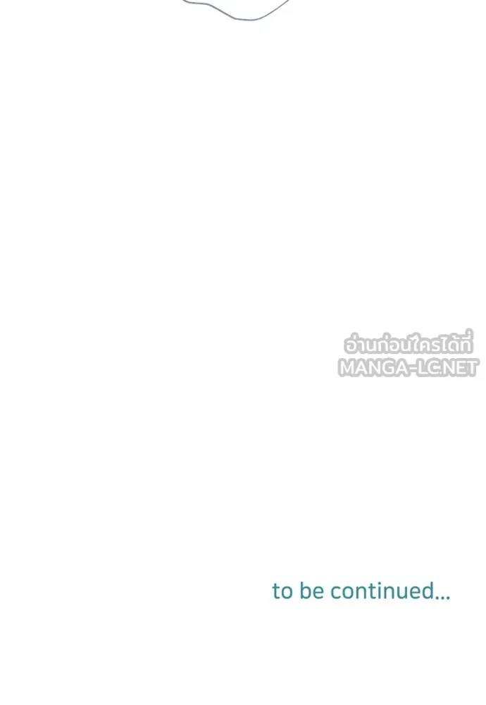 เลดี้มินต์ ตอนที่ 85 รูปที่ 144