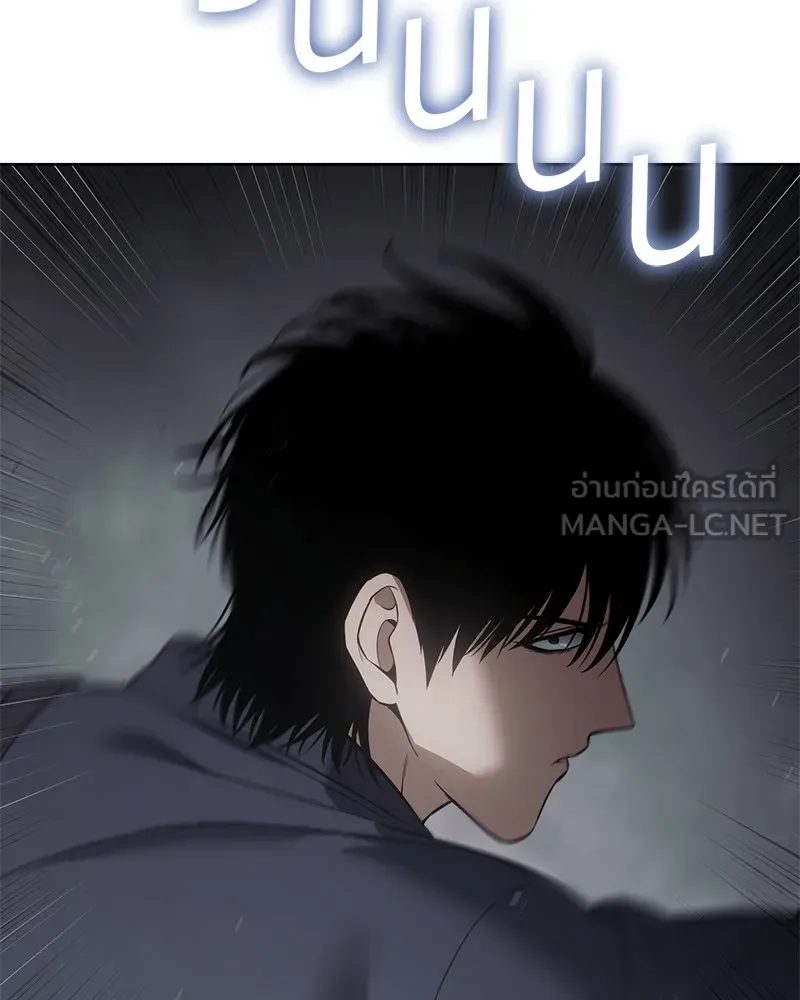 แบคXX ตอนที่ 76 รูปที่ 120