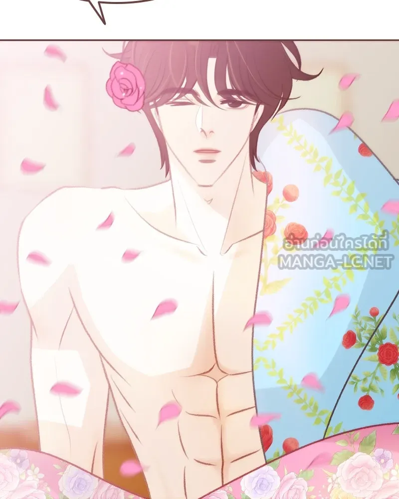 เพียงลมหนาว ตอนที่ 20 รูปที่ 81