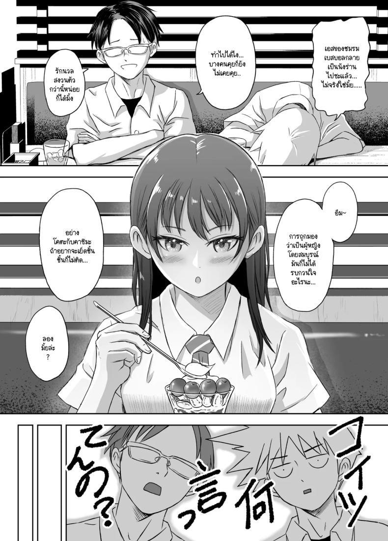 Doujin-Lc- อ่าน โดจิน มังฮวา เกาหลี ญี่ปุ่น จีน แปลไทย เรื่องราวของเหล่าชายที่กลายเป็นหญิงก่อนวันไปทัศนศึกษา [Meganeko] Shuugakuryokou Mae ni Joshikousei ni Natta Hanashi ตอนที่ 1 2 3 4 5 6 7 8 9 10 11 12 13 14 ฟรี ไม่มีโฆษณา อ่าน โดจิน Manhwa เกาหลี ญี่ปุ่น จีน เรามีครบ คัดมาให้เน้นๆ โดจิน 18+ รับประกันความฟินโดย  Doujin Lc
