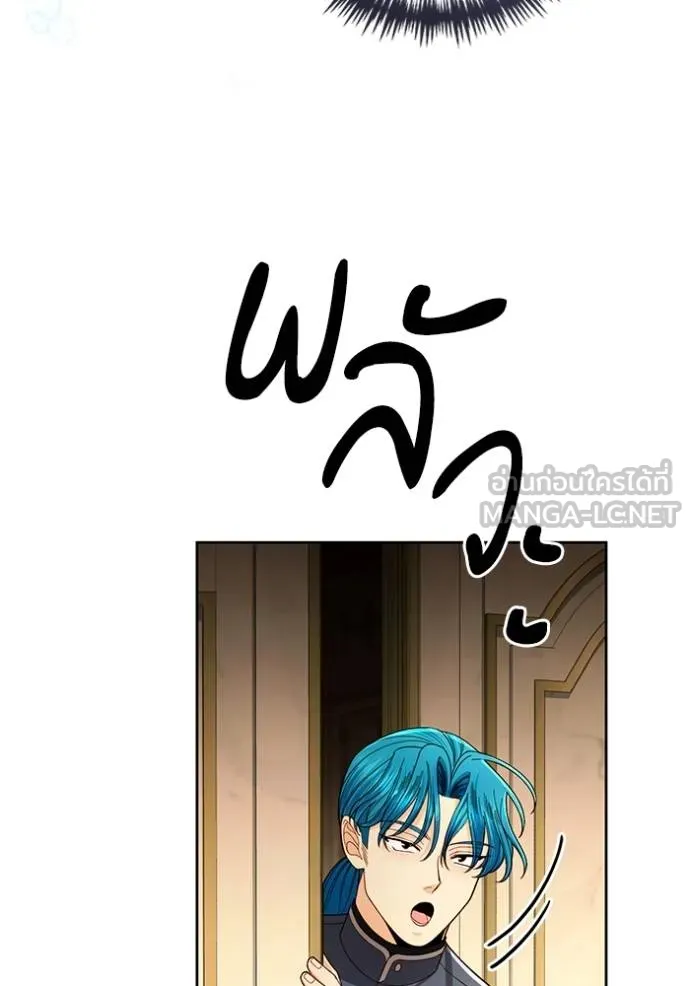 การแต่งงานครั้งใหม่ ตอนที่ 216 รูปที่ 63