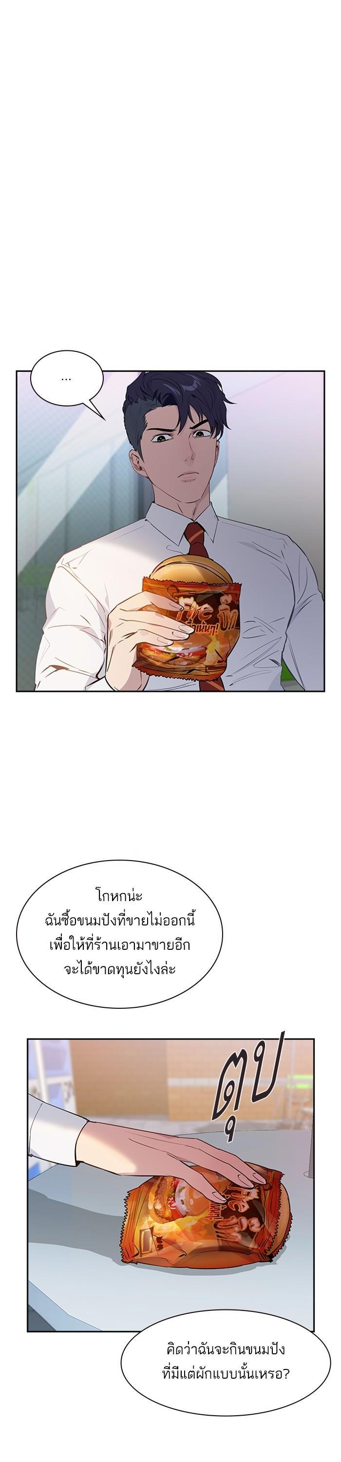 Manga-lc-com อ่านมังงะ อ่านการ์ตูน ออนไลน์ ฟรี The World Is Money and Power กลโกงโลกพนัน ตอนที่ 1 2 3 4 5 6 7 8 9 10 11 12 13 14 ฟรี ไม่มีโฆษณา Manga-lc - อ่าน มังงะ อ่าน การ์ตูน ออนไลน์ อ่านมังงะ ฟรี