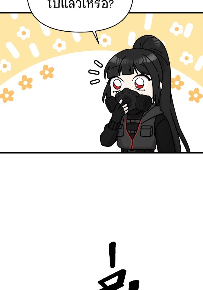 วายร้ายก็อยากมีรัก ตอนที่ 6 รูปที่ 94