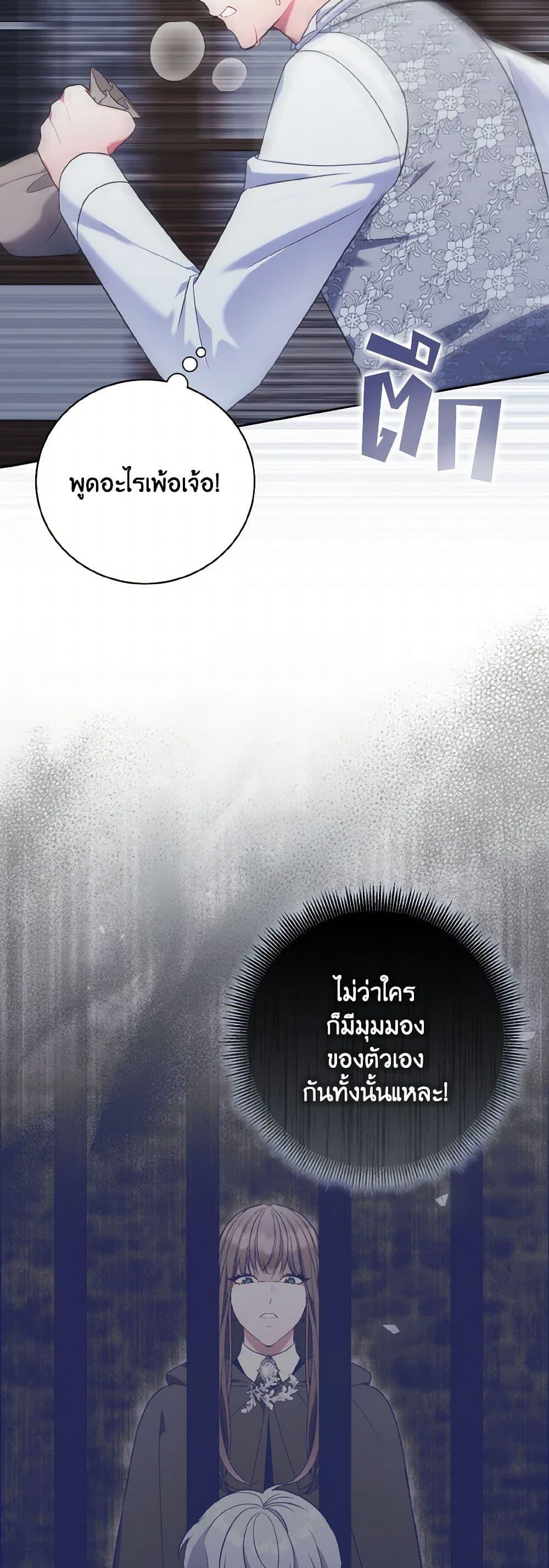 Manga-lc-com อ่านมังงะ อ่านการ์ตูน ออนไลน์ ฟรี The Wicked Ladies in Waiting ตอนที่ 1 2 3 4 5 6 7 8 9 10 11 12 13 14 ฟรี ไม่มีโฆษณา Manga-lc - อ่าน มังงะ อ่าน การ์ตูน ออนไลน์ อ่านมังงะ ฟรี