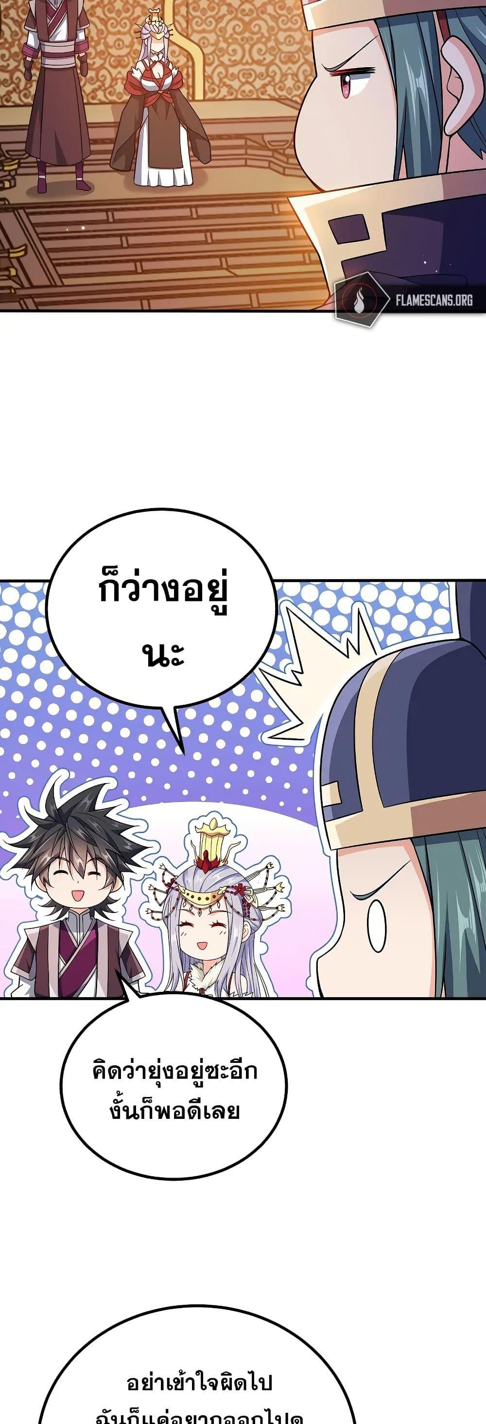 Manga-lc-com อ่านมังงะ อ่านการ์ตูน ออนไลน์ ฟรี My Wife is Actually the Future Tyrant Empress ตอนที่ 1 2 3 4 5 6 7 8 9 10 11 12 13 14 ฟรี ไม่มีโฆษณา Manga-lc - อ่าน มังงะ อ่าน การ์ตูน ออนไลน์ อ่านมังงะ ฟรี