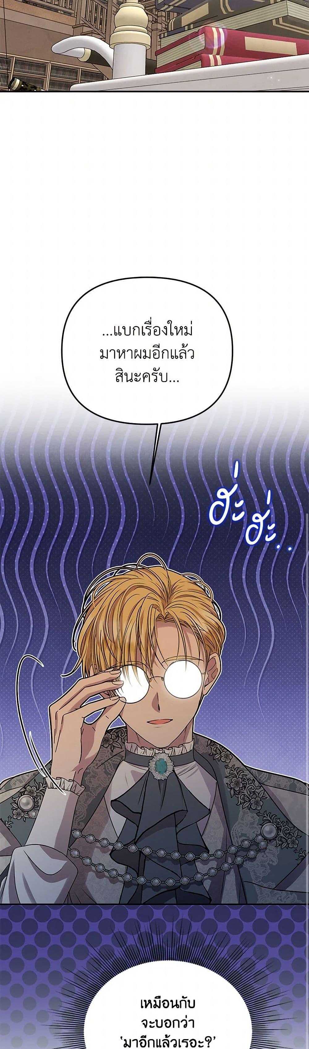 Manga-lc-com อ่านมังงะ อ่านการ์ตูน ออนไลน์ ฟรี Materialistic Princess ตอนที่ 1 2 3 4 5 6 7 8 9 10 11 12 13 14 ฟรี ไม่มีโฆษณา Manga-lc - อ่าน มังงะ อ่าน การ์ตูน ออนไลน์ อ่านมังงะ ฟรี