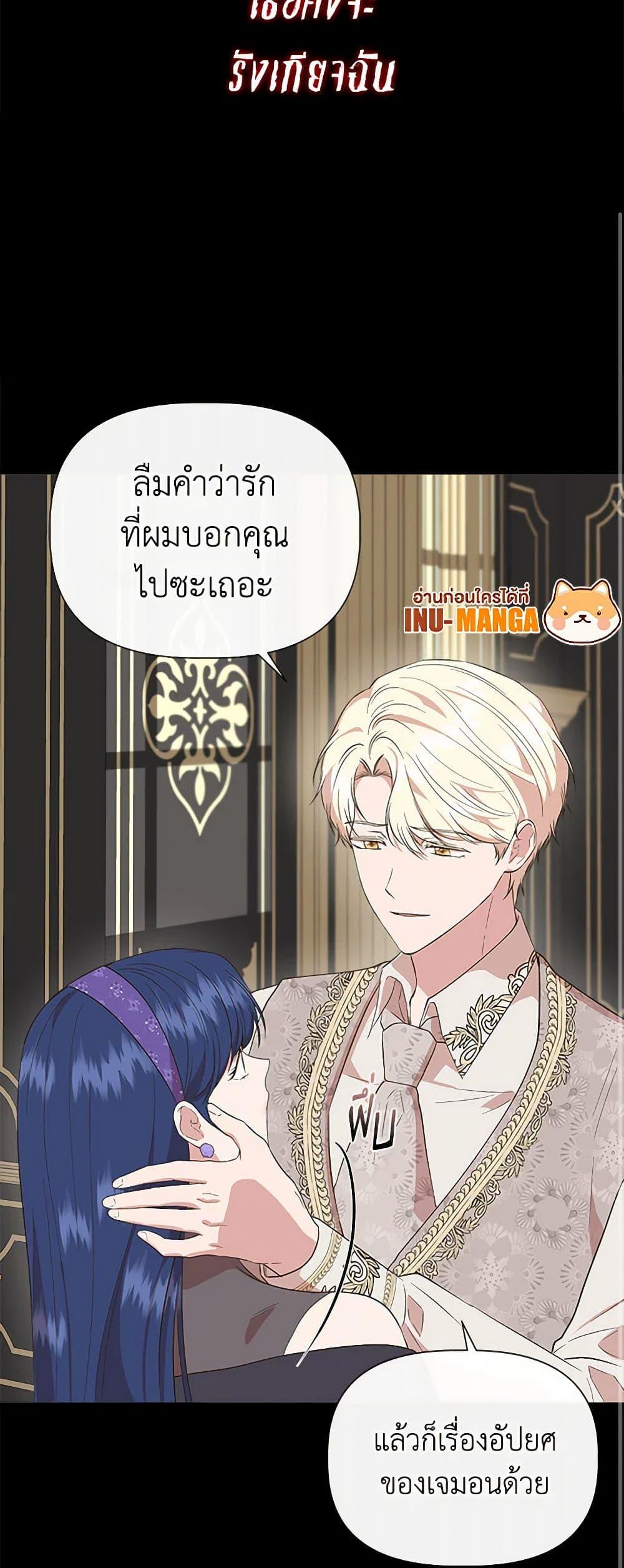 Manga-lc-com อ่านมังงะ อ่านการ์ตูน ออนไลน์ ฟรี I Wasn’t the Cinderella ตอนที่ 1 2 3 4 5 6 7 8 9 10 11 12 13 14 ฟรี ไม่มีโฆษณา Manga-lc - อ่าน มังงะ อ่าน การ์ตูน ออนไลน์ อ่านมังงะ ฟรี