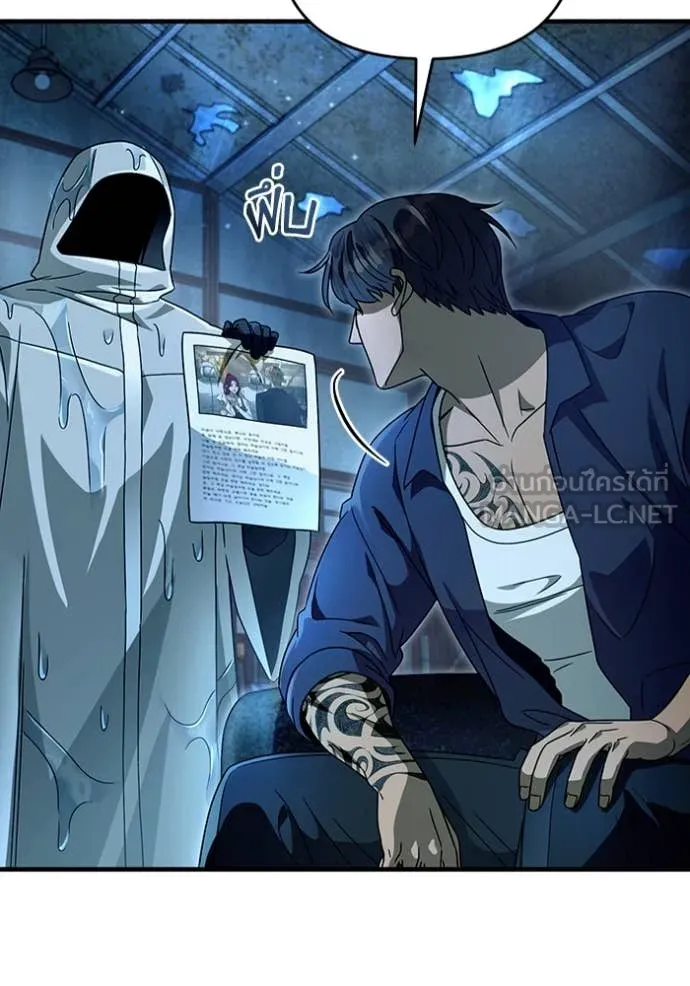 เชื่อเถอะ ฉันเป็นฮัน ตอนที่ 47 รูปที่ 72