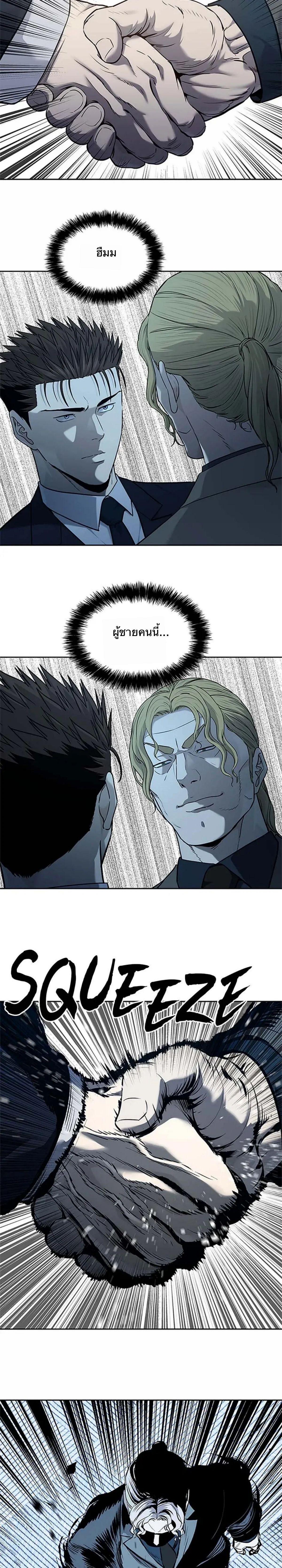 Manga-lc-com อ่านมังงะ อ่านการ์ตูน ออนไลน์ ฟรี God Of Blackfield ตอนที่ 1 2 3 4 5 6 7 8 9 10 11 12 13 14 ฟรี ไม่มีโฆษณา Manga-lc - อ่าน มังงะ อ่าน การ์ตูน ออนไลน์ อ่านมังงะ ฟรี