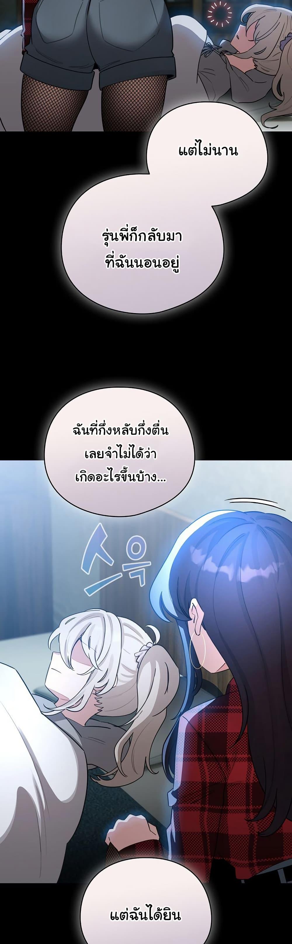 Doujin-Lc- อ่าน โดจิน มังฮวา เกาหลี ญี่ปุ่น จีน แปลไทย I Became a Pornhwa ตอนที่ 1 2 3 4 5 6 7 8 9 10 11 12 13 14 ฟรี ไม่มีโฆษณา อ่าน โดจิน Manhwa เกาหลี ญี่ปุ่น จีน เรามีครบ คัดมาให้เน้นๆ โดจิน 18+ รับประกันความฟินโดย  Doujin Lc
